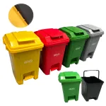 Botes de 30 litros con ensamble, pedal y liner DUST 2 Botes de 30 litros